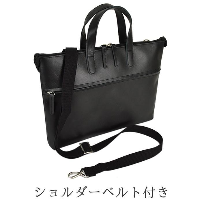 黒いレザービジネスバッグ レザーショルダーバッグ A4 / FUJITAKA（フジタカ）公式 / 牛革