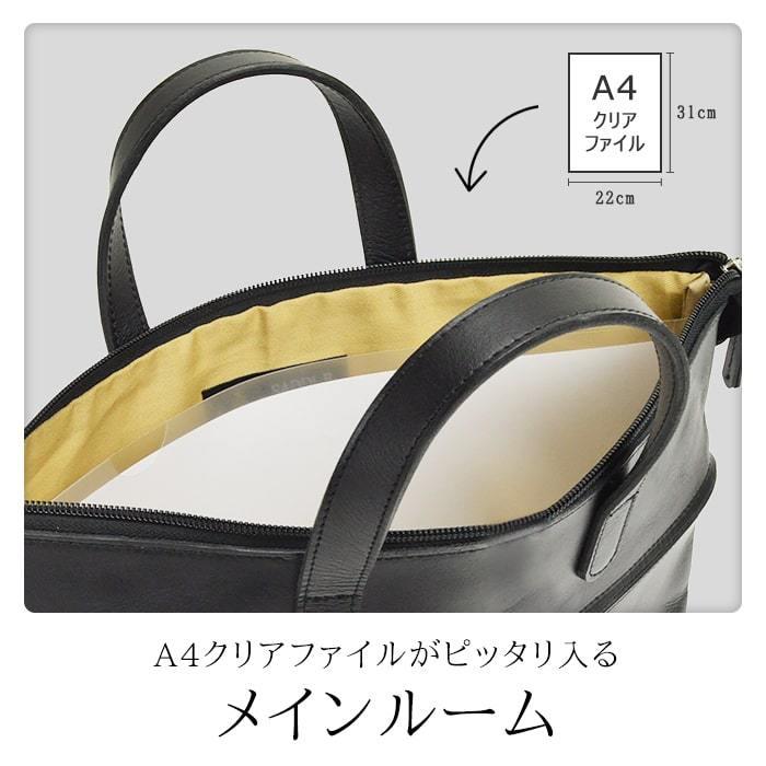黒いレザービジネスバッグ レザーショルダーバッグ A4 / FUJITAKA（フジタカ）公式 / 牛革