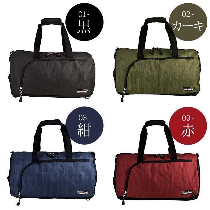 特典付き バッグ メンズ レディース 旅行 大容量 35L リュック 男女