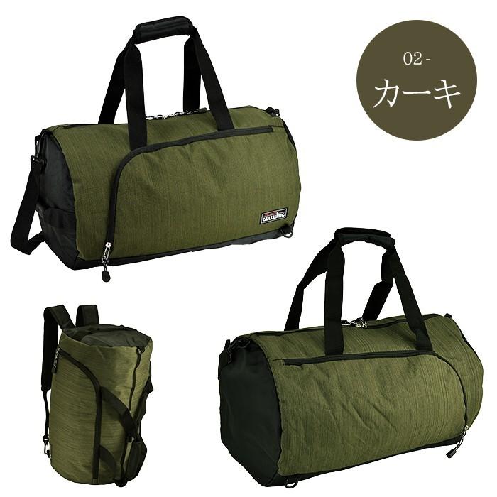 特典付き バッグ メンズ レディース 旅行 大容量 35L リュック 男女