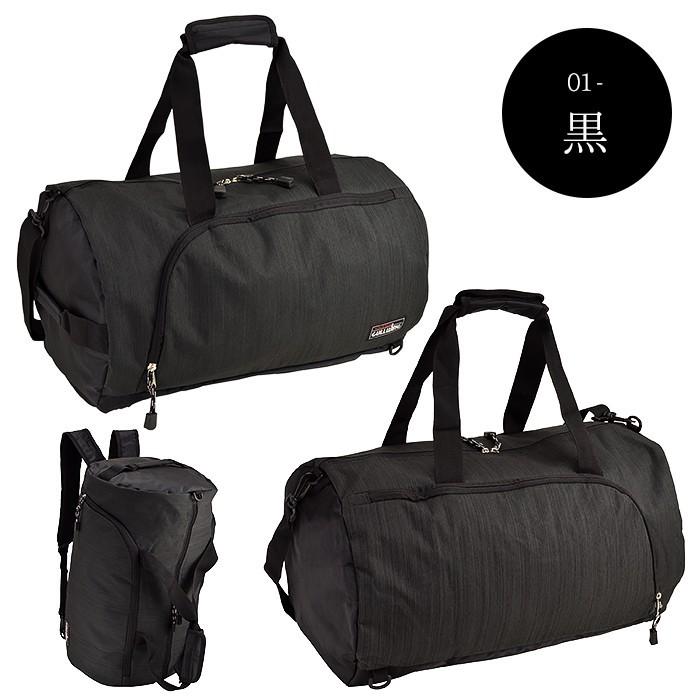 【大容量】HUNTHINGWORLD ボストンバッグ　BLACK アヴェンチュラ ボストンバッグ 修学旅行[品番：XD000002218