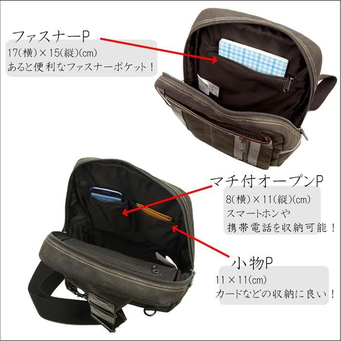 ショルダーバッグ メンズ バッグ バック ワンショルダー 帆布 A4 23cm ショルダーバッグ HAMILTON (hi-33641) 【沖縄県除き送料無料】 ギフト対応 メッセージカード無料 出張 紳士 父の日 プレゼント 就職 就活 ハミルトン agesugi_sfa ショルダーバッグ メンズ バッグ バック ワンショルダー 帆布 A4 23cm