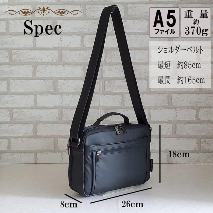 特典付き ショルダー バッグ メンズ 2室式 軽量 A5 鞄 無地 BLAZER