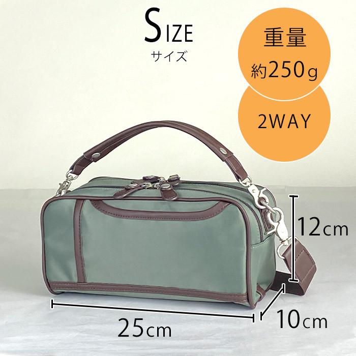ダブルファスナー 2way ショルダー セカンドバッグ メンズ バッグ 軽量