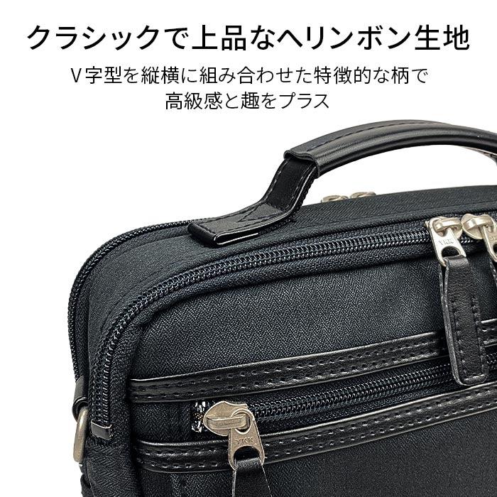 特典付き ショルダーバッグ 日本製 豊岡 2室式 2WAY ショルダー 手提げ