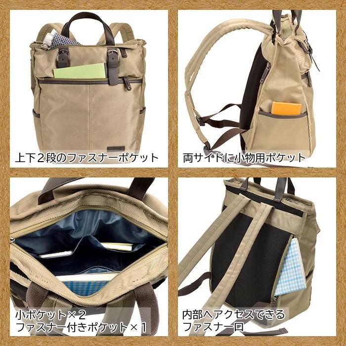 特典付き ビジネスバッグ メンズ レディース 男女兼用 2way リュック トート ビジネストート リュックサック トートバッグ 大容量 軽量 Hi Ds 送料無料 Hi みどりや 通販 Yahoo ショッピング