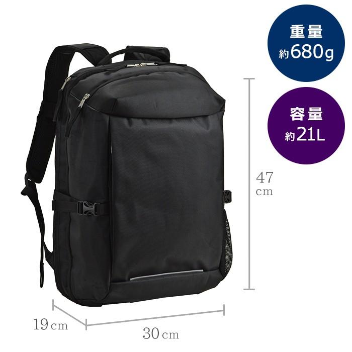 特典付き メンズ レディース バッグ ビジネス 旅行 通勤 通学 大容量