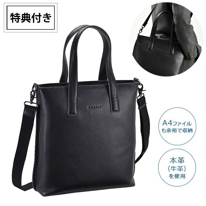 東京激安 特典付き トートバッグ メンズ Grafit ビジネスバッグ 本革 牛革 縦型 レザー 2way ショルダーバッグ Hi 送料無料 ギフト対応 メッセージカード無料 送料無料 激安 Www Superavila Com