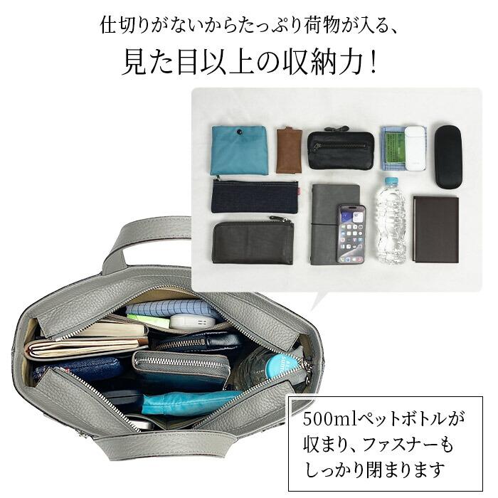 トートバッグ 日本製 姫路産 牛革 本革 メンズ レディース 自立