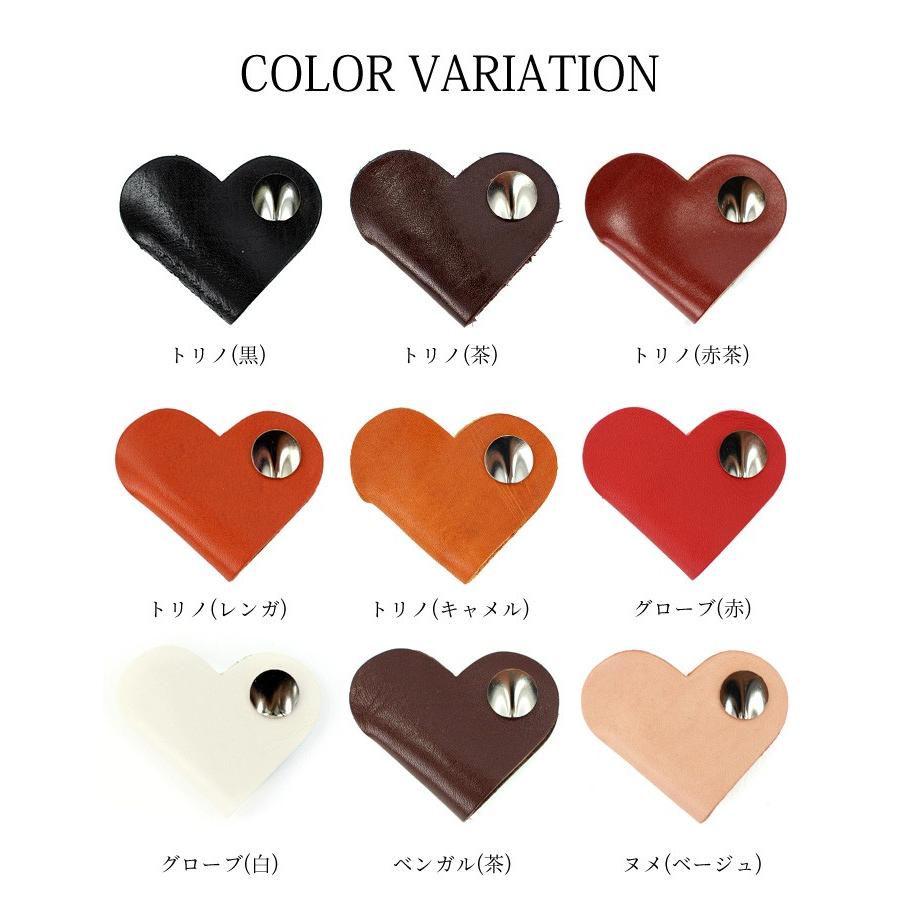 コードクリップ ハート型 本革 日本製 イヤホン ホルダー 収納 絡まり