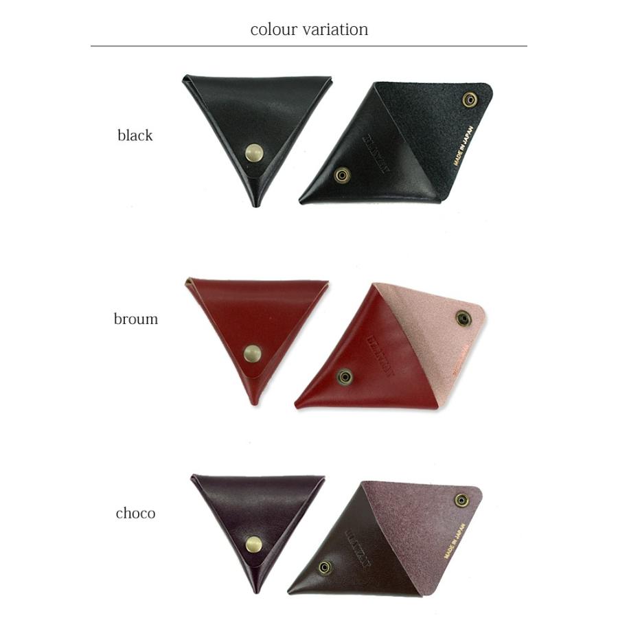 BLANZAY 三角 コインケース 本革 革 レザー キーケース カギ入れ 小銭
