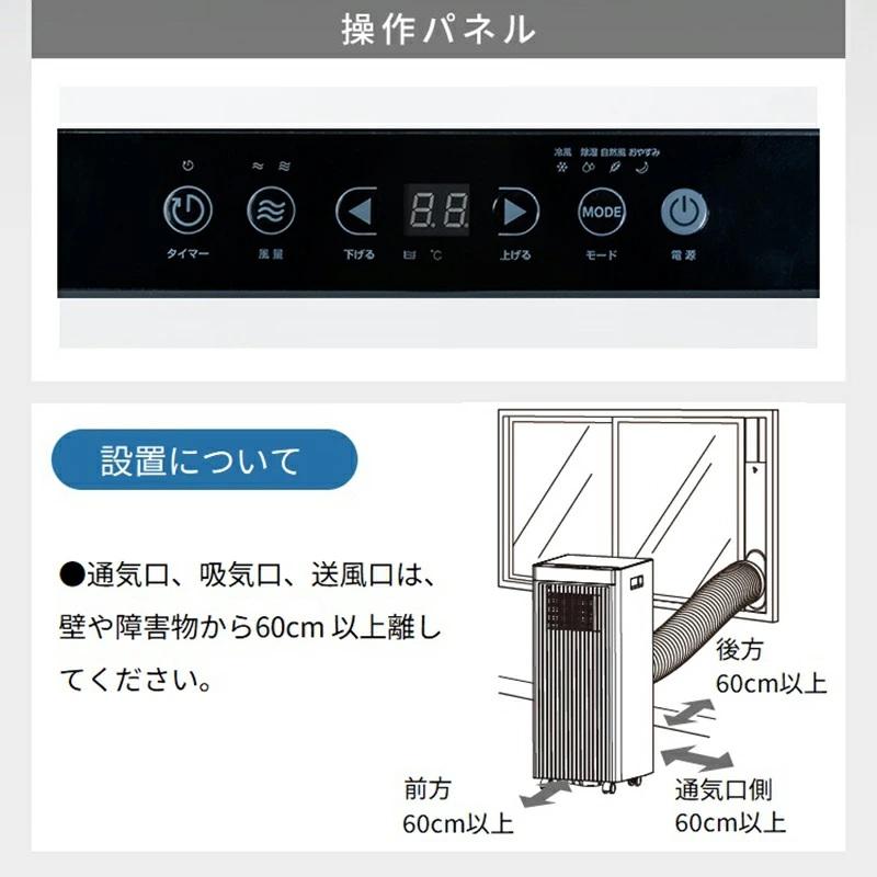 スポットクーラー 家庭用 10畳まで 置き型 冷房 1台3役 冷風 送風 除湿