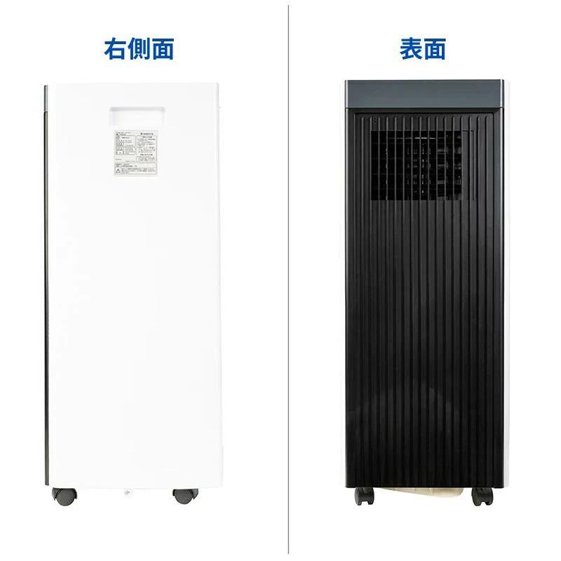 スポットクーラー 家庭用 10畳まで 置き型 冷房 1台3役 冷風 送風 除湿