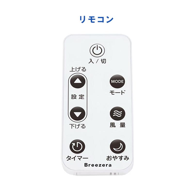 スポットクーラー 家庭用 10畳まで 置き型 冷房 1台3役 冷風 送風 除湿