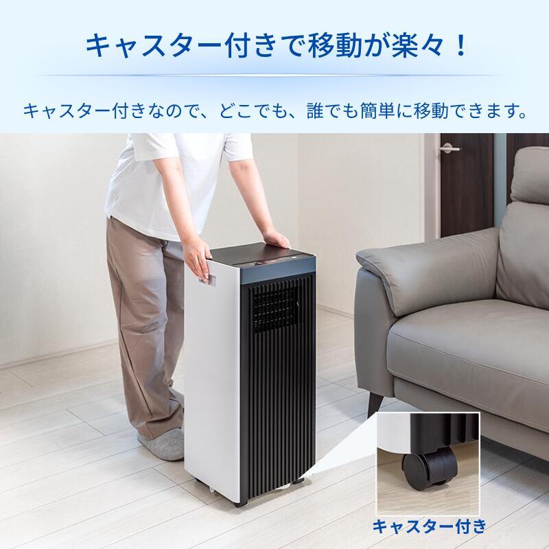 スポットクーラー 家庭用 10畳まで 置き型 冷房 1台3役 冷風 送風 除湿