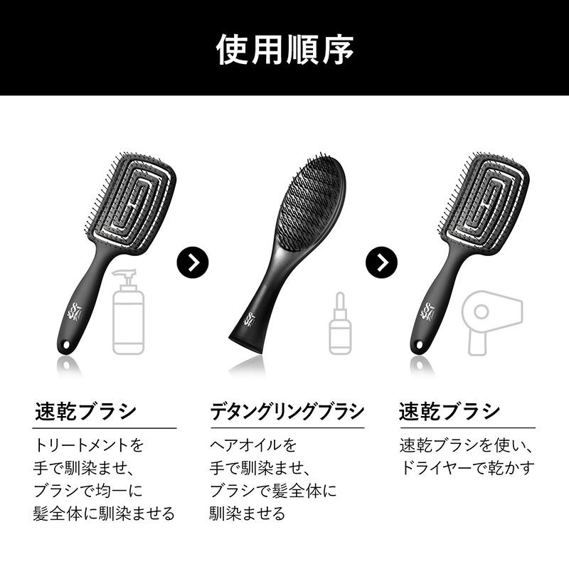 87saku デタングリングブラシ ヘアブラシ 絡まない 濡れ髪OK ウェット