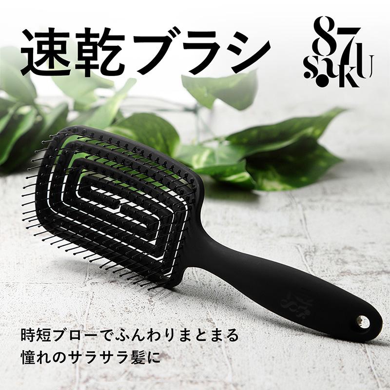 HUSAHKARI ヘアオイル 3本セット + ヘアブラシ 87saku ヘアブラシ 3本セット パドルブラシ デタングリングブラシ 速乾