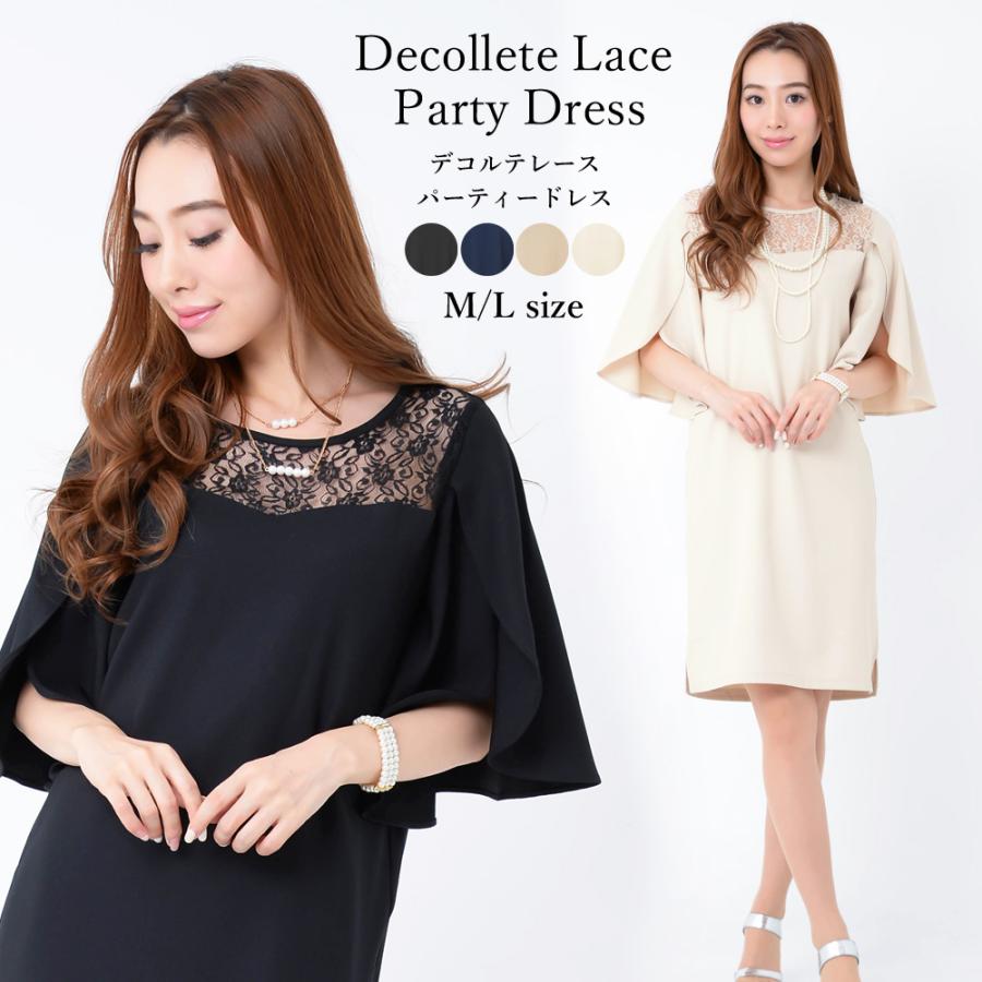 パーティードレス パーティドレス 結婚式 ドレス ワンピース 謝恩会 hw