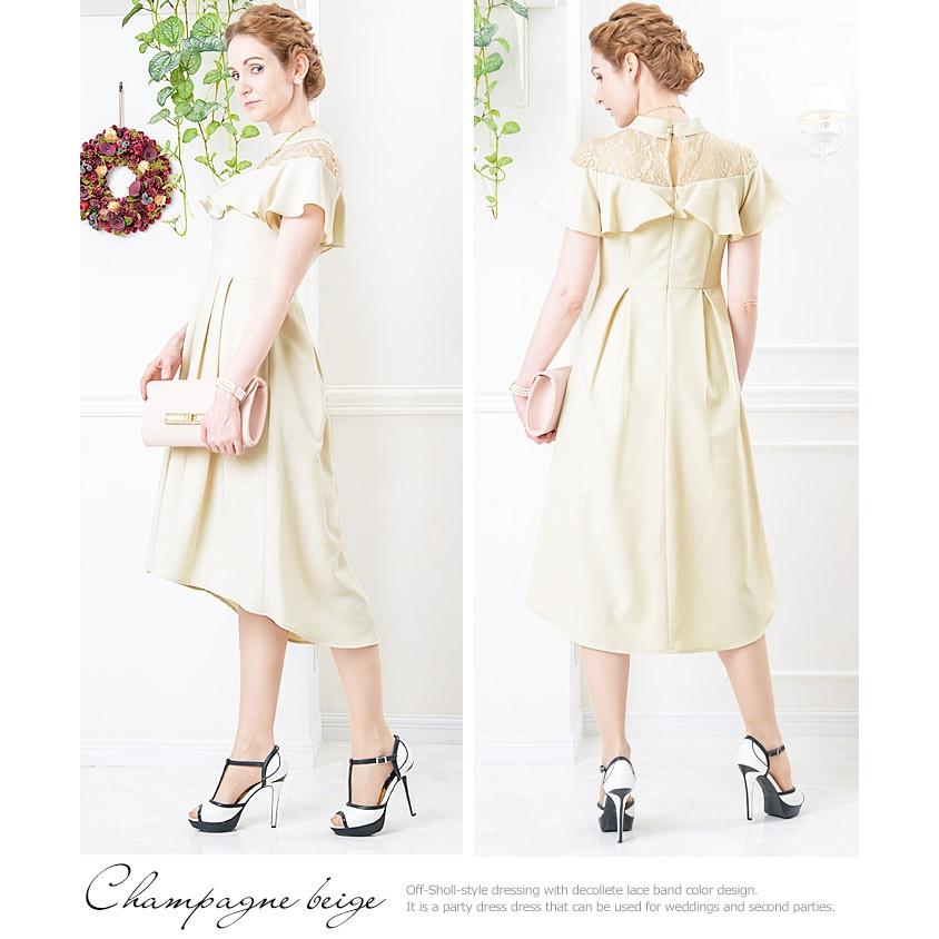 70％OFF 割引クーポン対象 パーティードレス パーティドレス 結婚式