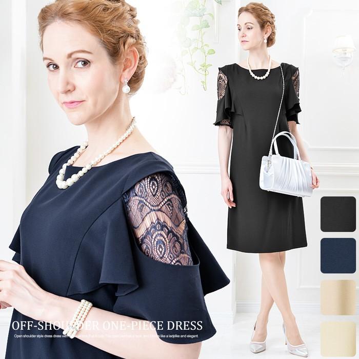 パーティードレス パーティドレス 結婚式 ドレス ワンピース 謝恩会 Hw Amlet1171 送料無料 あすつく Hw Amlet1171 714 みどりや Gift 通販 Yahoo ショッピング