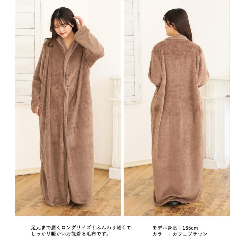 着る毛布 ルームウェア ワンピース もこもこ 可愛い 冬 着る毛布 ルームウェア ワンピース もこもこ 可愛い 冬