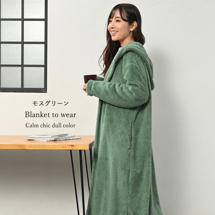 【こ】ベアルームウェア ルームウェア もこもこ ベア[品番：DY000022717]｜Dazzy