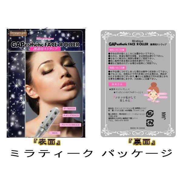 Gap エスティック フェイスローラー 携帯用ストラップ付き フェイスライン 顔 コロコロ ツボ押し ミニ コンパクト 美容ローラー I 0342m メール便送料無料 I 0342 みどりや 通販 Yahoo ショッピング