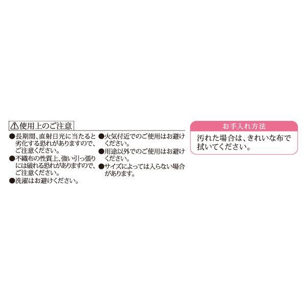 扇風機 ハロゲンヒーター 収納 カバー 収納袋 スッポリかぶせる扇風機カバー チェック花柄 im-5665m メール便送料無料|midoriya|03