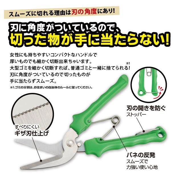 はさみ ハサミ 多目的 万能 大型ゴミ 切断 カーペット ダンボール プラスチック 枝切り 多目的マジックはさみ Im 1086m メール便送料無料 Im 3907 126m みどりや 通販 Yahoo ショッピング
