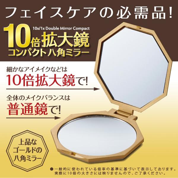 拡大鏡 普通鏡 二面 両面 メイク 10倍 拡大 折りたたみ 手鏡 スタンド