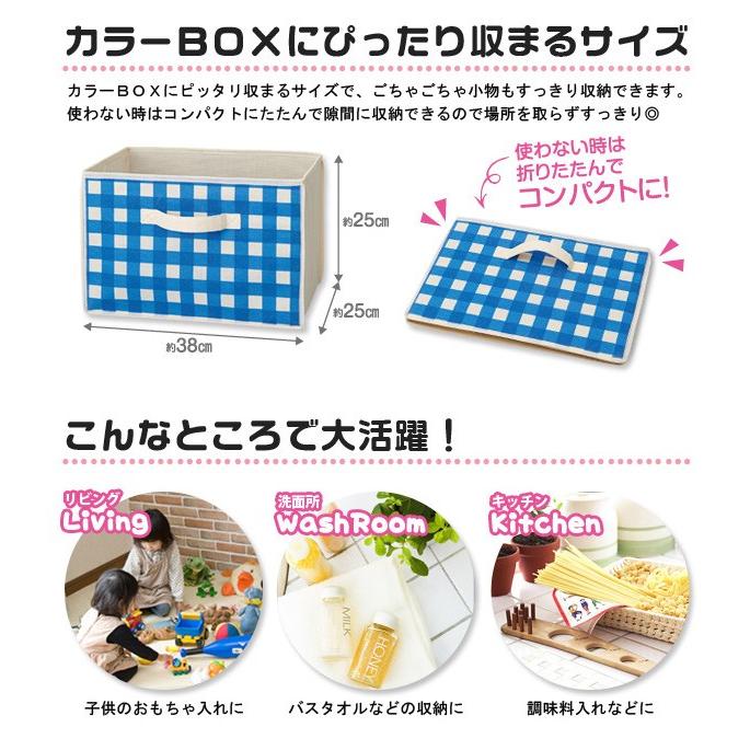 収納ケース インナーボックス 収納 おもちゃ箱 化粧品 小物 片付け 整理 チェック柄 取手付き カラーボックス専用 整理箱 3個セット Im 9008 9015 あすつく Im 9008 9015 130 みどりや 通販 Yahoo ショッピング