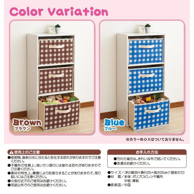 収納ケース インナーボックス 収納 おもちゃ箱 化粧品 小物 片付け 整理 食品入れ チェック柄 取手付き カラーボックス専用 整理箱 3個セット Im 9008 9015 Im 9008 9015 130 みどりや 通販 Yahoo ショッピング