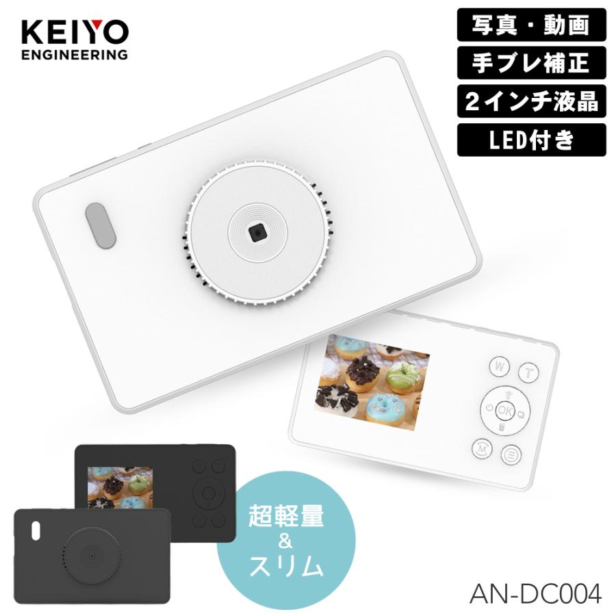 P10倍 KEIYO デジカメ 小型 11.5ミリ 薄型 軽量 ポケットデジタル 