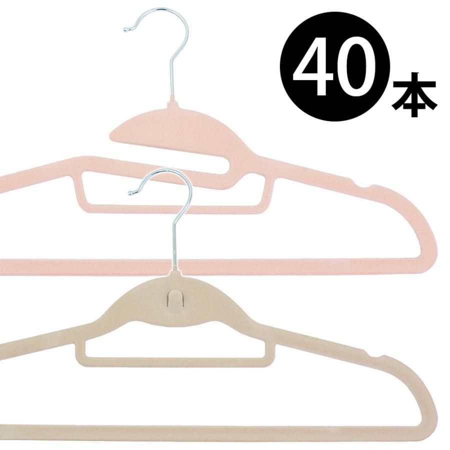 滑らないハンガー　70本 ハンガー すべらないハンガー 40本セット 75円/本 エリスリット
