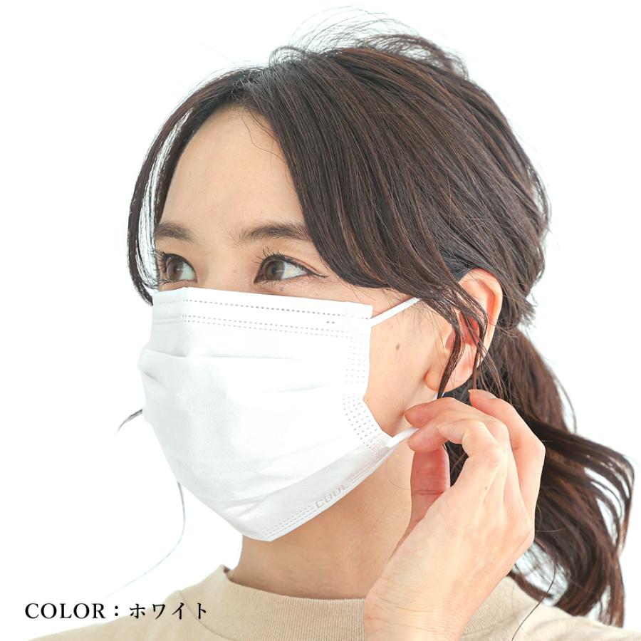 2個セット マスク 夏用 ひんやり 冷感 不織布 接触冷感 50枚入り 2箱