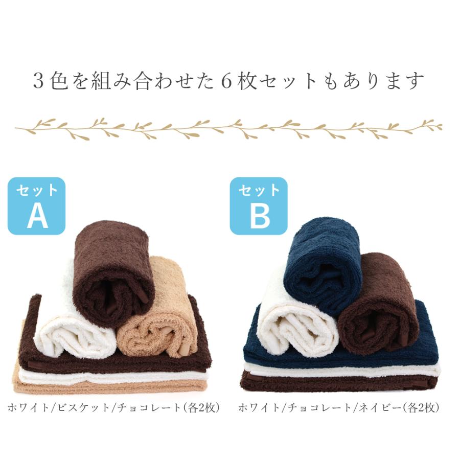 フェイスタオル スーピマ タオル 6枚セット スーピマコットン 厚手 高