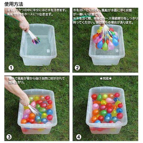 カラフル ウォーターバルーン 水風船 111個セット お風呂場 夏祭り 縁日 アウトドア 37個 3セット It 9055 80m メール便送料無料 It 9055 80m みどりや 通販 Yahoo ショッピング