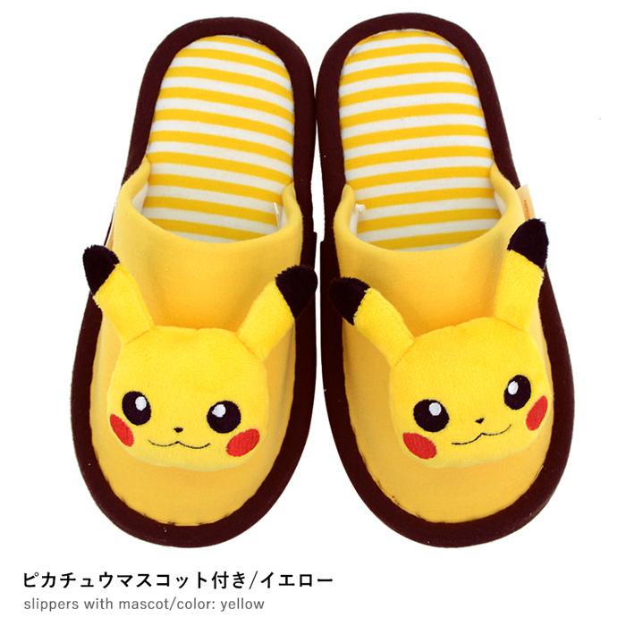 スリッパ 子供 ポケモン ピカチュウ イーブイ ポケットモンスター