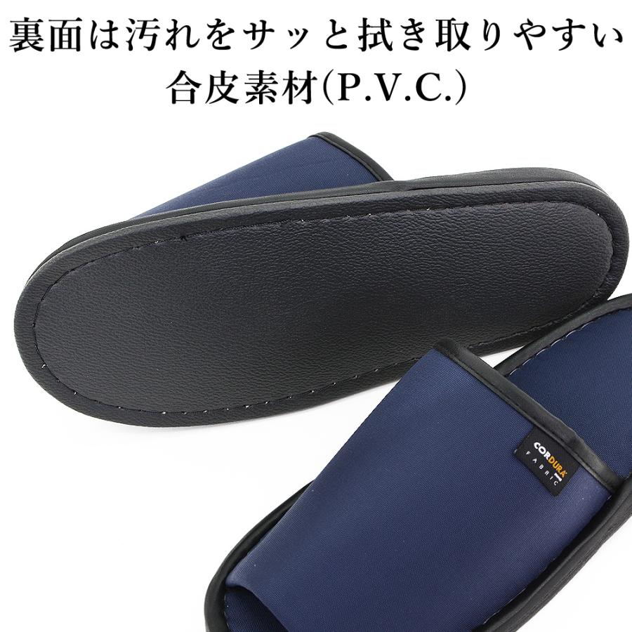 男のスリッパ メンズ 27〜30センチ 超大型 スリッパ 大きめ 大きい 