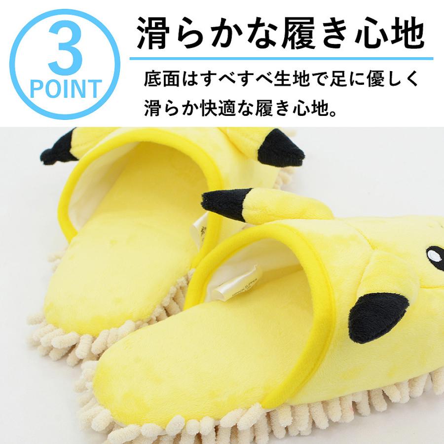 モップスリッパ ポケモン ピカチュウ チラーミィ ポケットモンスター