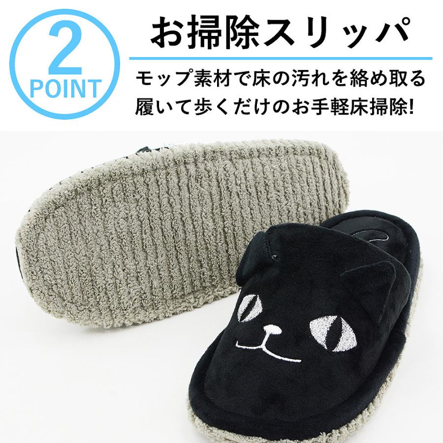 FRIENDSHILL（フレンズヒル） モップ風外縫いスリッパ うーぱん ネコ