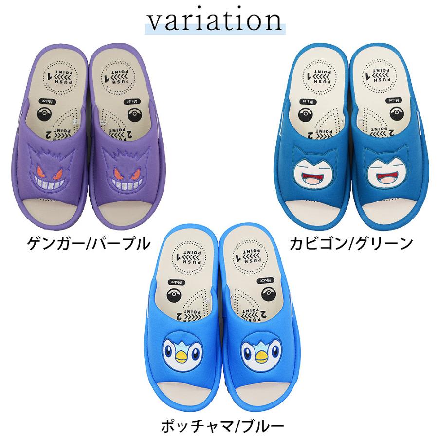 ポケモン スリッパ 22-24cm ゲンガー カビゴン ポッチャマ