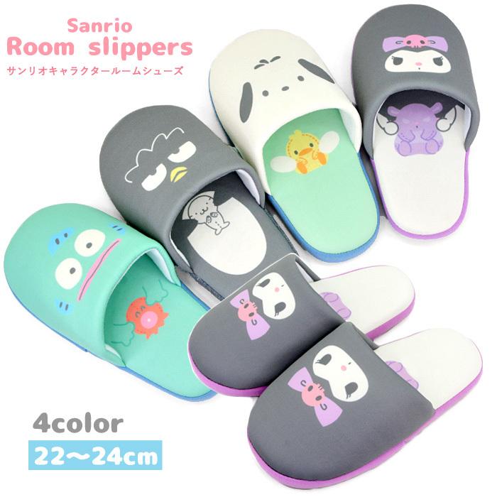 スリッパ ふかふか ソフトタイプ サンリオ 室内用 22 24cm レディース 室内履き かわいい キャラクタースリッパ 有料ギフトラッピング対象品 Jps 6667 あすつく Jps 6667 751 みどりや Gift 通販 Yahoo ショッピング