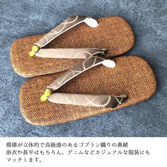 雪駄 メンズ 日本製 草履 パナマ パナマ織り 本革 革底 牛革 9寸