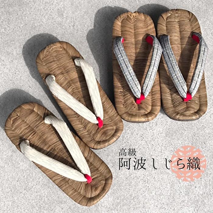 下駄 レディース 日本製 竹皮 桐 みかも下駄 軽量 阿波しじら 印伝 烏表 竹春 高右近 桐下駄 (kh-0049) 【沖縄県除き送料無料】フリーサイズ ゲタ 手編み 和装 履物 おしゃれ 可愛い 桜 草履 浴衣 着物 祭り 国産 サンダル プレゼント 贈り物 ギフト 母の日 agesugi_sfa 下駄 レディース 日本製 竹皮 桐 みかも下駄 軽量 阿波しじら 印伝 烏