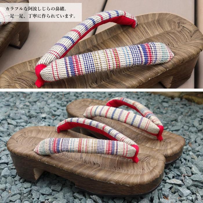 下駄 レディース 日本製 竹皮 桐 みかも下駄 軽量 阿波しじら 印伝 烏