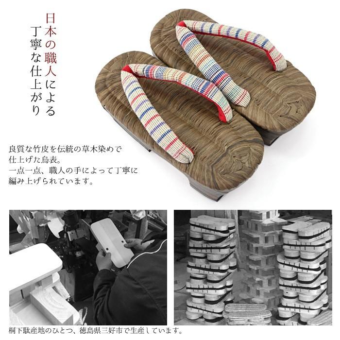 下駄 レディース 日本製 竹皮 桐 みかも下駄 軽量 阿波しじら 印伝 烏