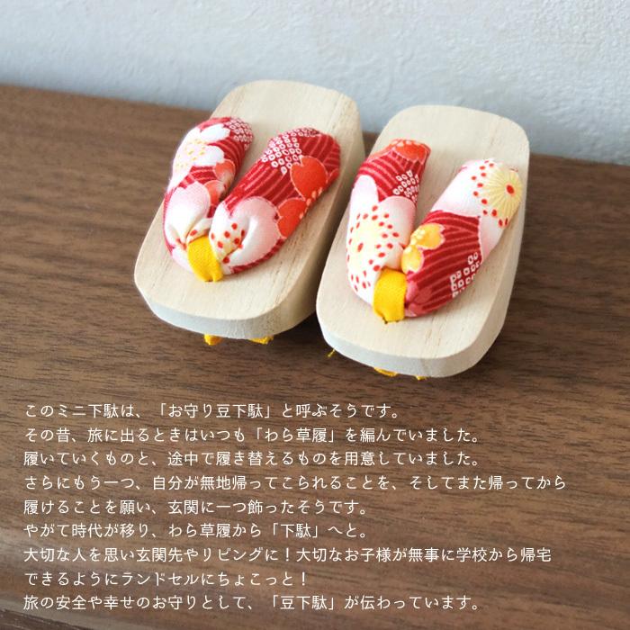 お得！！下駄 3足セット ふりふ 下駄 2足 HARUキモノコモノ屋 1足 お得