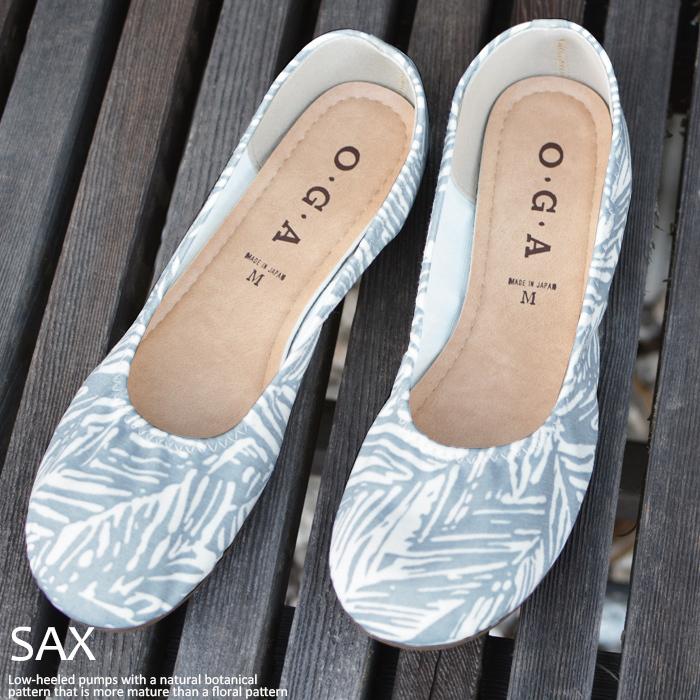 パンプス 日本製 ボタニカル柄 春夏 ローヒール レディース ラウンド