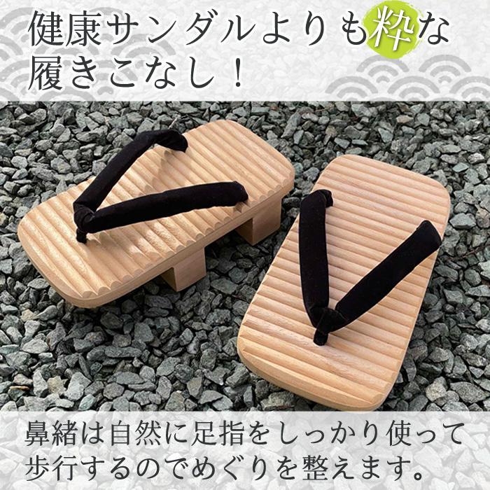 アウトレット 二枚歯下駄 メンズ 日本製 下駄 桐下駄 山あり 足裏